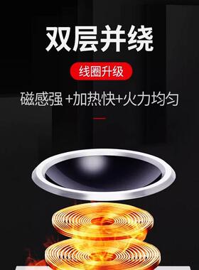 商用电磁炉5000w凹面炒炉厨房灶电磁灶HJ013-A5CK大功率
