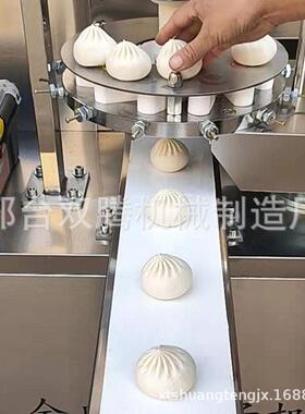 双腾灌汤包子机器仿手工包子机水饺机全自动摆盘机锅贴饺子机