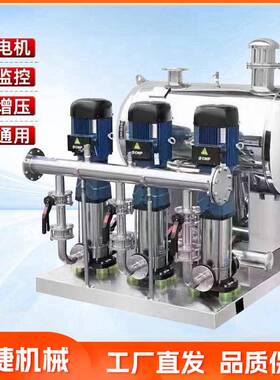 新界泵全自动无负压恒压供水设备高层家用变频供水设备二次加压