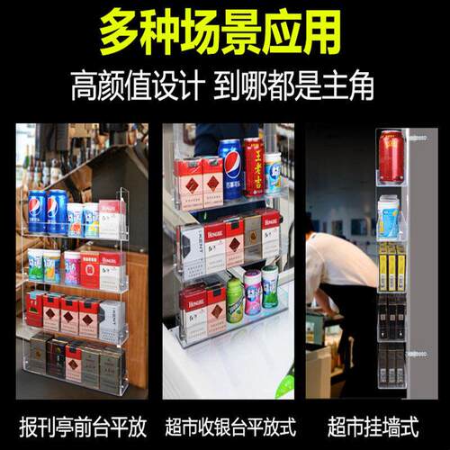 挂墙烟架子展示架压克力烟柜展示柜多层收纳货架陈列架墙上置物架 - 图1