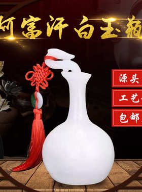 阿富汗白玉 工艺品 创意礼品 玉器玉石摆件平安 如意花瓶摆件