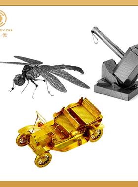 模型工艺品模型蚀拼刻片装模型电蚀片飞船模车模机模型建筑模型等