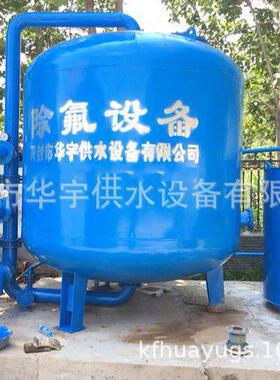 定制HP-2500不锈钢除氟设备深井水除氟设备除氟过滤器