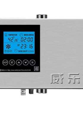 威回水器lweie热循环系统零冷水循环泵空水气能回乐HTA水泵APP全