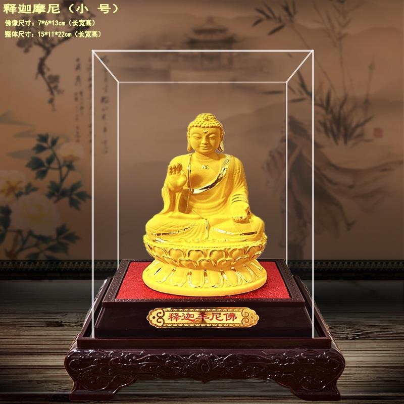正品绒沙金佛像迦摆 释尼 家居摩饰品 办公桌上摆件设 沙金佛陀工 - 图0