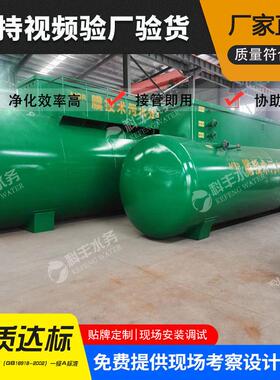 生活污水一体化污水处理机械 mbr膜工艺 一体化污水设备
