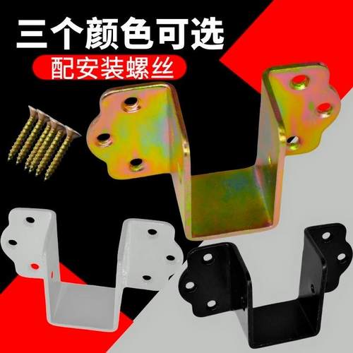 加厚实木床横梁方管托角30宽角码关铰耳朵挂扣钩家俱固定连接配件 - 图1