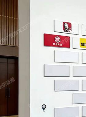 企业文化墙设计定制发展历程员工风采办公室公司背景形象荣誉墙贴