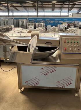 拌变景程频调速斩拌机商大型果蔬器斩拌设备斩机生产厂用家