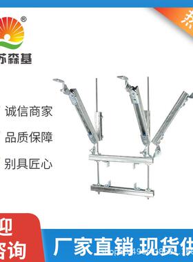 电缆桥架抗震支架抗震支撑系统森基建筑工厂现货供应