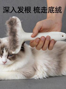 跨境猫咪开结梳长毛短毛猫宠物用狗狗梳毛梳子打薄猫毛梳去浮毛