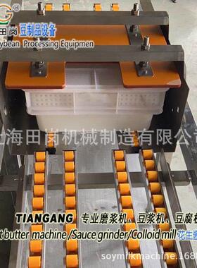 厂家供应田岗商用手动豆腐翻板机不锈钢嫩豆腐翻板机