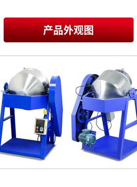 100KG粉末滚筒拌料机小型混色机水口料搅拌机塑胶色粉混料机