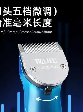 华尔电推剪2235专业发廊剪头发家用电动剃发理髲器店专用电推剪