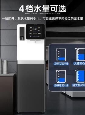 商用净水器即热式饮水机办公室单位用五档调温速热款直饮水机