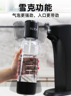 iSODA打气泡水苏打水机家商用碳酸机饮料气奶茶店/用气泡机