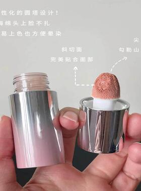 浅型淡颜高端局！泰式奶咖水丝绒腮红液蓬胀色修容提亮液收缩液