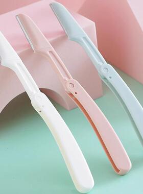 Foldable Eyebrow Razor Set for Men and Women, 3-Piece Kit, S