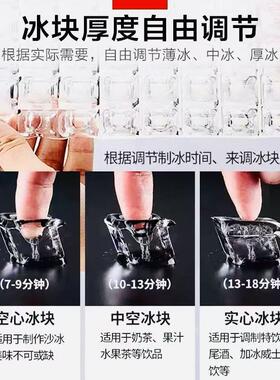 咖先生制冰机商用全自动冰柜奶茶店小型造大容量方形速冷冰块机