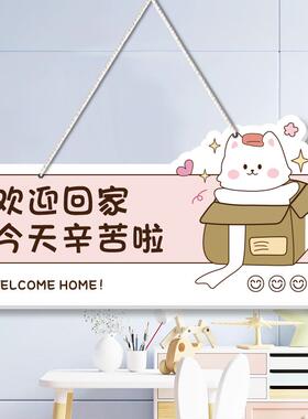 欢迎回家房间装饰入户门门牌可爱个性创意宝宝在睡觉请勿敲门挂牌