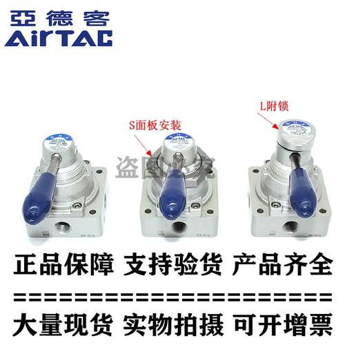 原装亚德客手转阀 4HV230/4HV210/4HV310/4HV330/4HV430-08/10/15 - 图0