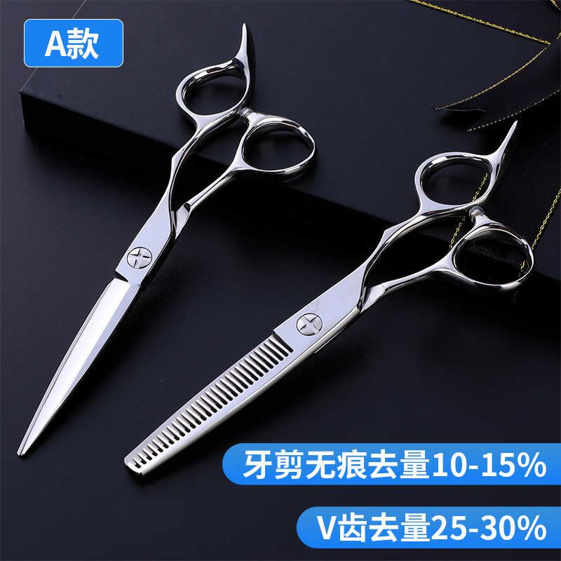 理发剪刀进口440c不锈钢平剪牙剪无痕牙剪打薄剪刀6寸美发剪刀 - 图0