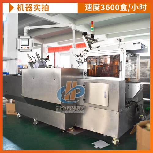 自动麦面装盒379机 装袋入盒封盒机设 青稞挂面全备纸盒包荞装机 - 图1