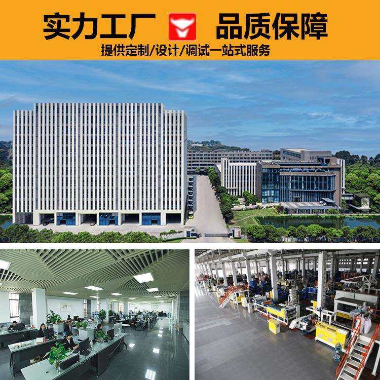 高品质PEEK厚板押出设备厚板挤出机器直销挤出稳定,淘宝优惠券,粉丝福利购,淘宝优惠卷