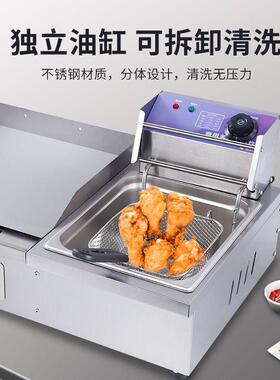 电扒炉商用油炸一体机手抓饼炉铁板鱿鱼烤冷面设备煎牛排铁板烧