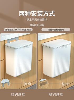 壁挂式垃圾桶卫生间厨房家用厕所客厅带盖筒有盖夹缝厨余翻盖