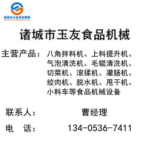 不锈钢八角食品混合机宠物饲料喷油拌料设备拌料机厂家供应 - 图3
