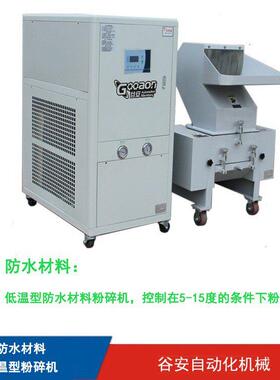丁腈丁苯合成橡胶粉碎机械设备 氟橡胶破碎机 丁基橡胶造粒机