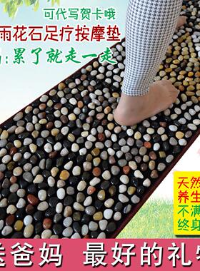鹅卵石脚垫石子路雨花石脚足底按摩垫地垫足疗走垫位家用指压板