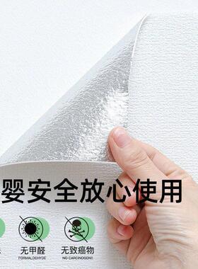 掉灰墙专用壁纸自粘防水防潮灰色高级感加厚墙贴墙面装饰遮丑壁纸