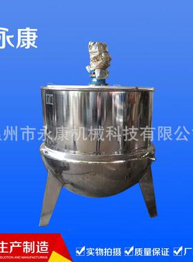 可倾式天然气直燃加热保温真空锅电加热夹层锅夹层锅食品机械、