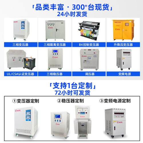 300kva三相干式变压器sg380V变380V三相干式变压器220V690V1140V - 图1
