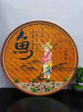手竹编画挂复古怀旧餐馆墙壁挂饰家农乐墙面装饰件饭绘店t5664861