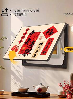新中式电表箱装饰画福居客厅遮挡电闸弱电源空气开关盒餐厅挂画