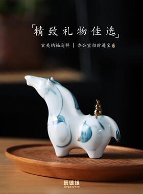 景德镇手绘青花陶瓷马摆件中式古典装饰品家居工艺品年会生肖礼品
