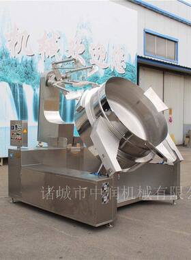麻辣烫料底料炒锅 调大型复合酱料味酱搅572拌制炒机器设备