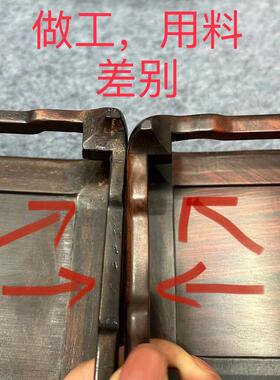 明式微型盆景底座中式茶壶大红酸枝香炉花瓶摆件小方形茶几实木底