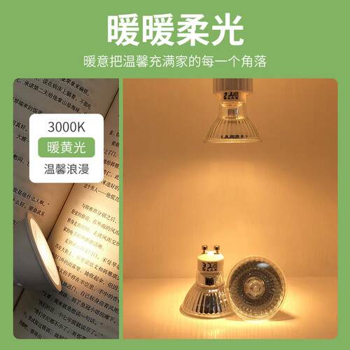 35W50W卤素灯泡灯杯可调光GU10融蜡香薰灯加热发热台灯落地灯出口 - 图1