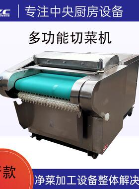 面包吐司片切丁机全自动笋干切丝切片块机