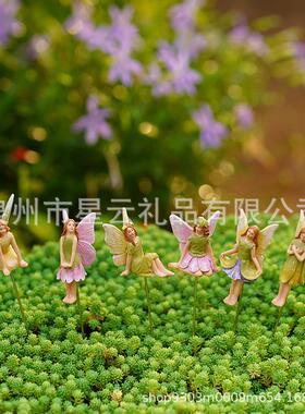 新品花仙子花园盆栽DIY插件套装迷你仙女插件微景观礼品
