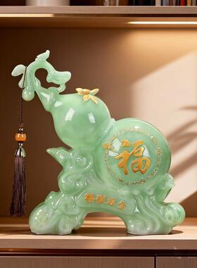 中式招财翡翠仿玉葫芦鹿摆件客厅玄关装饰品乔迁新居店铺开业送礼