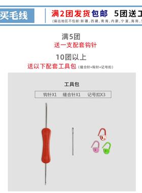 高档4股牛奶棉精梳毛线团勾线手工编织玩偶材料包钩针宝宝棉线球