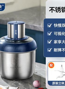高档妙康绞肉机家用小机型搅拌能机电动多功全碎自动绞馅饺打肉料