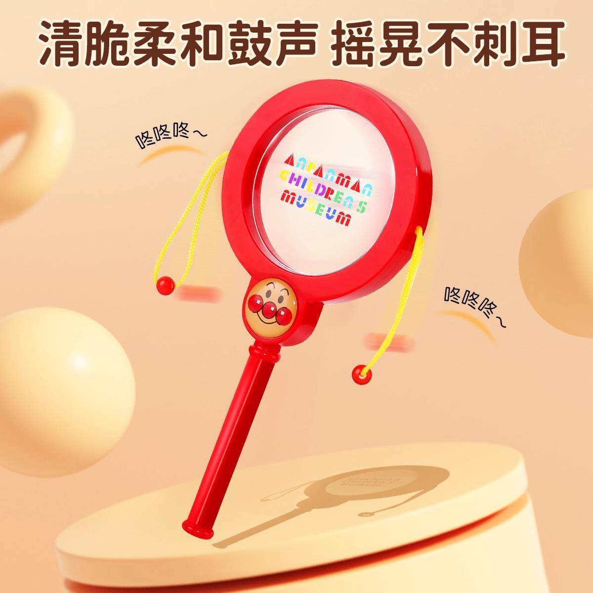 面包手摇铃超人新生婴儿玩具0到6个月3拨浪鼓i宝宝抓握沙锤可啃啃,淘宝优惠券,粉丝福利购,淘宝优惠卷