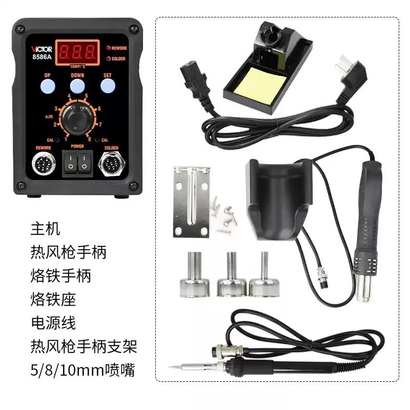 胜利焊台二合一数显可调温恒温电烙铁VC938A拆焊台热风枪VC868A+ - 图2