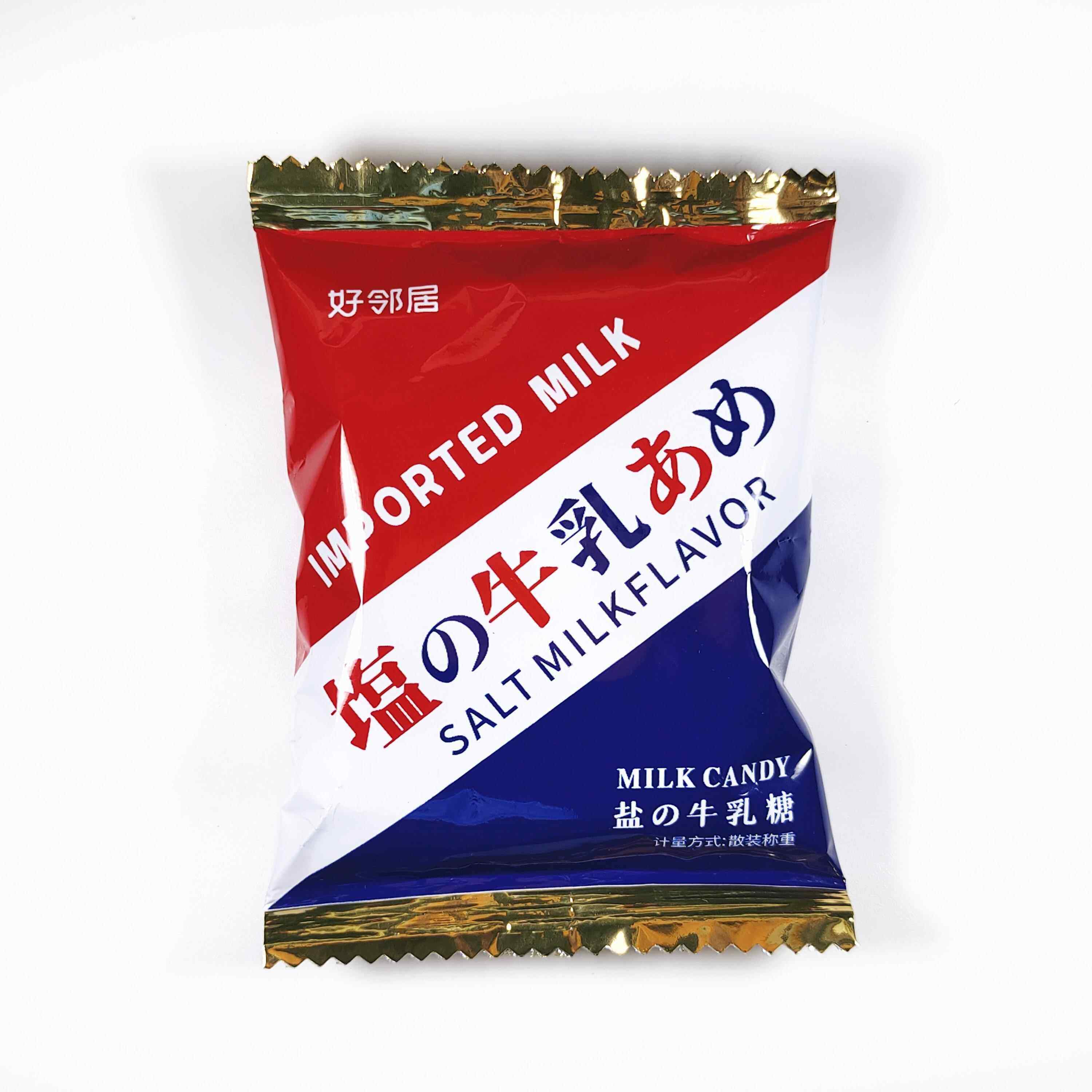 好邻居简盐牛乳糖果中包咸味奶糖订婚结婚喜糖牛奶味儿童休闲零食,淘宝优惠券,粉丝福利购,淘宝优惠卷